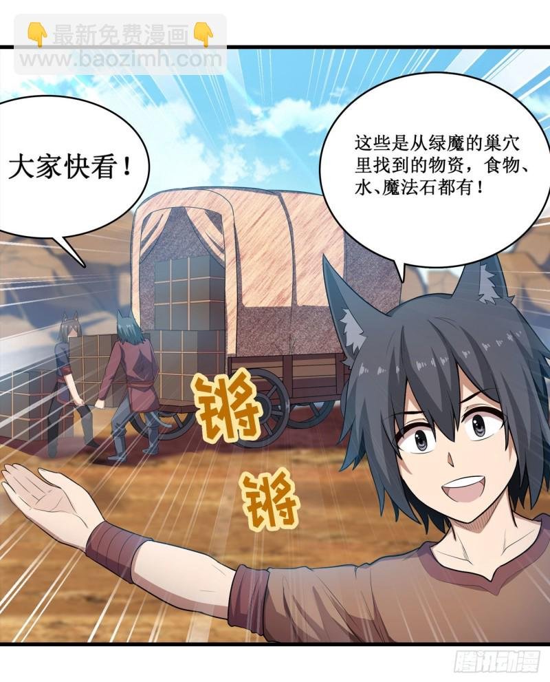 第99话 你要乖乖的