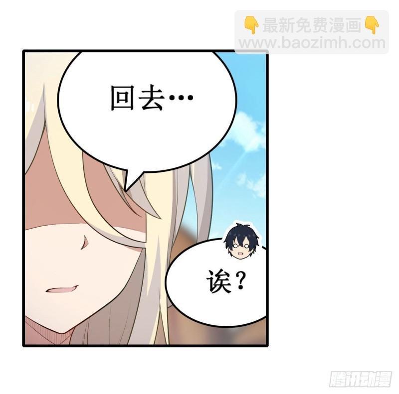 第99话 你要乖乖的