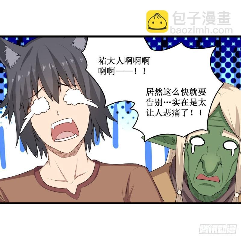 第99话 你要乖乖的