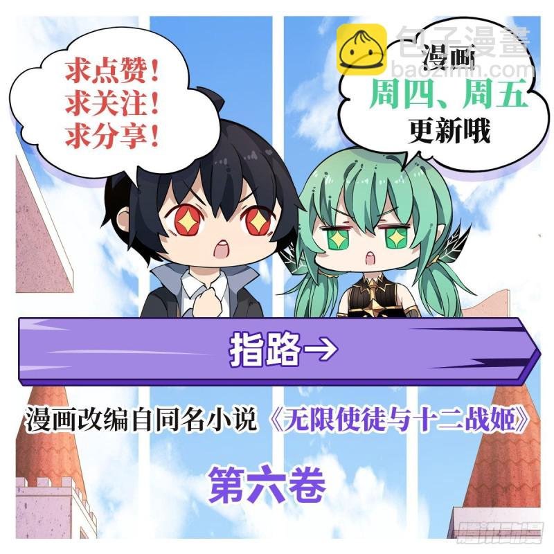 第99话 你要乖乖的