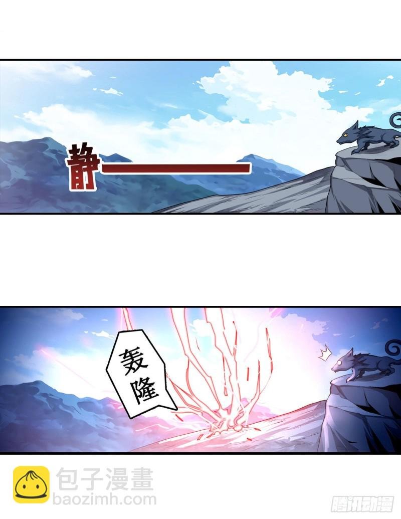 第100话 苏醒