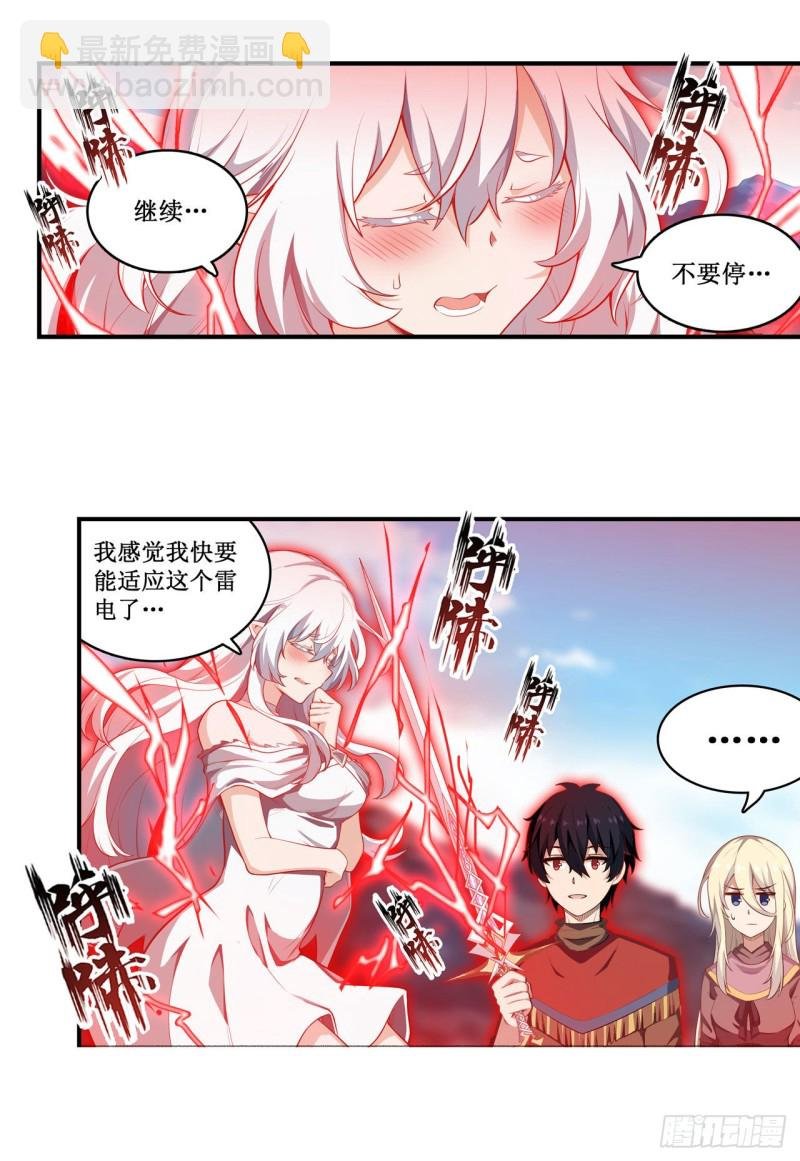 第100话 苏醒