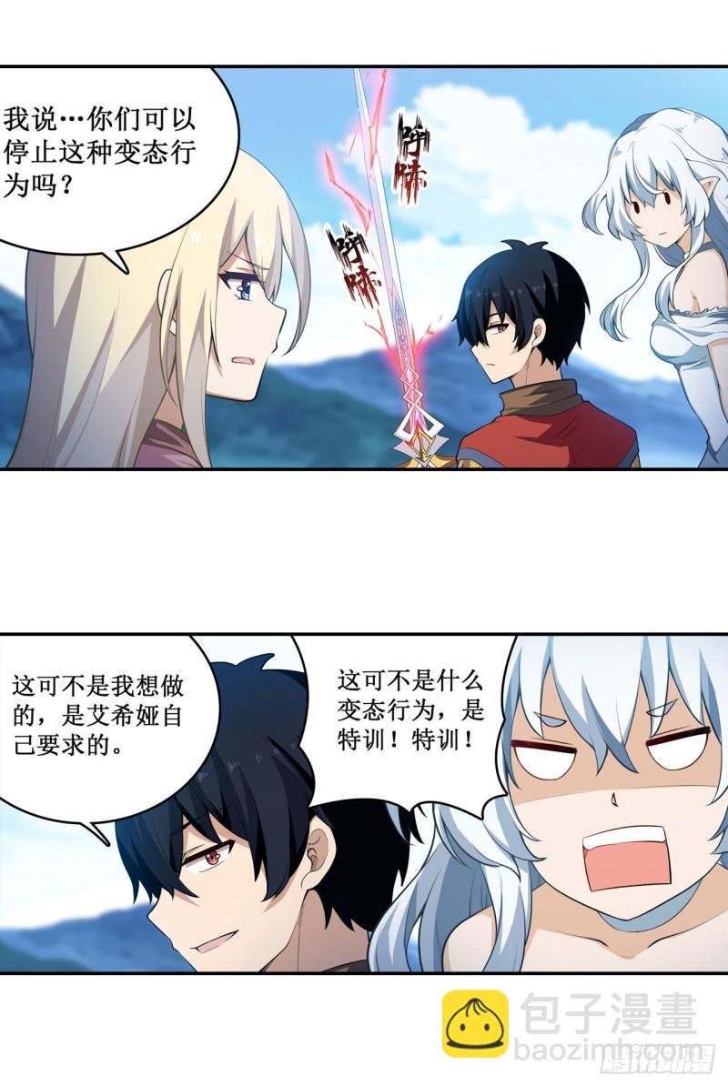 第100话 苏醒