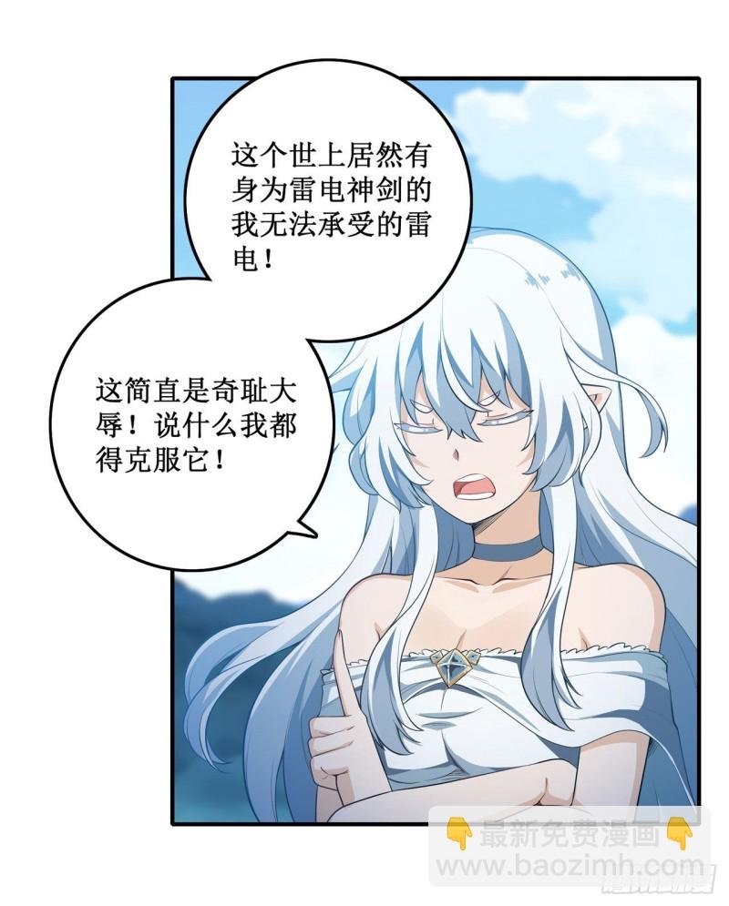 第100话 苏醒