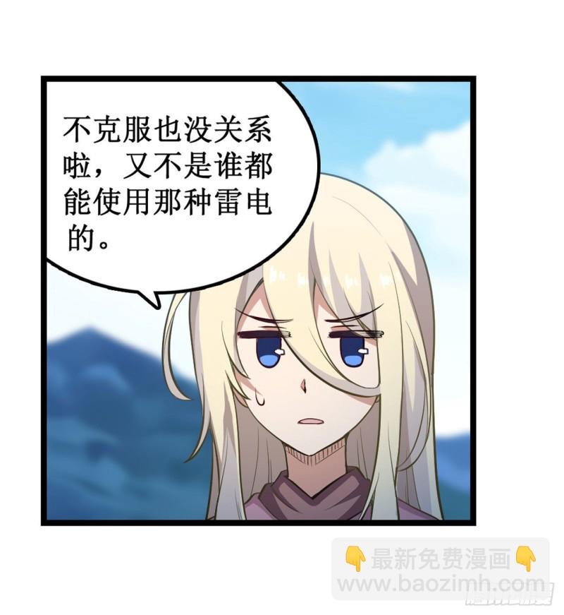 第100话 苏醒