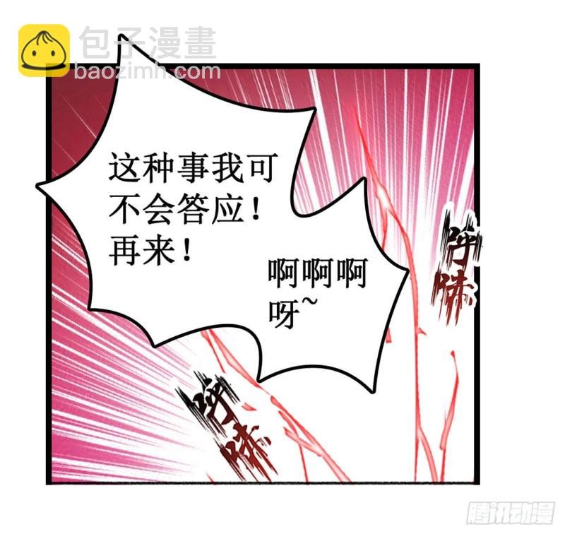 第100话 苏醒