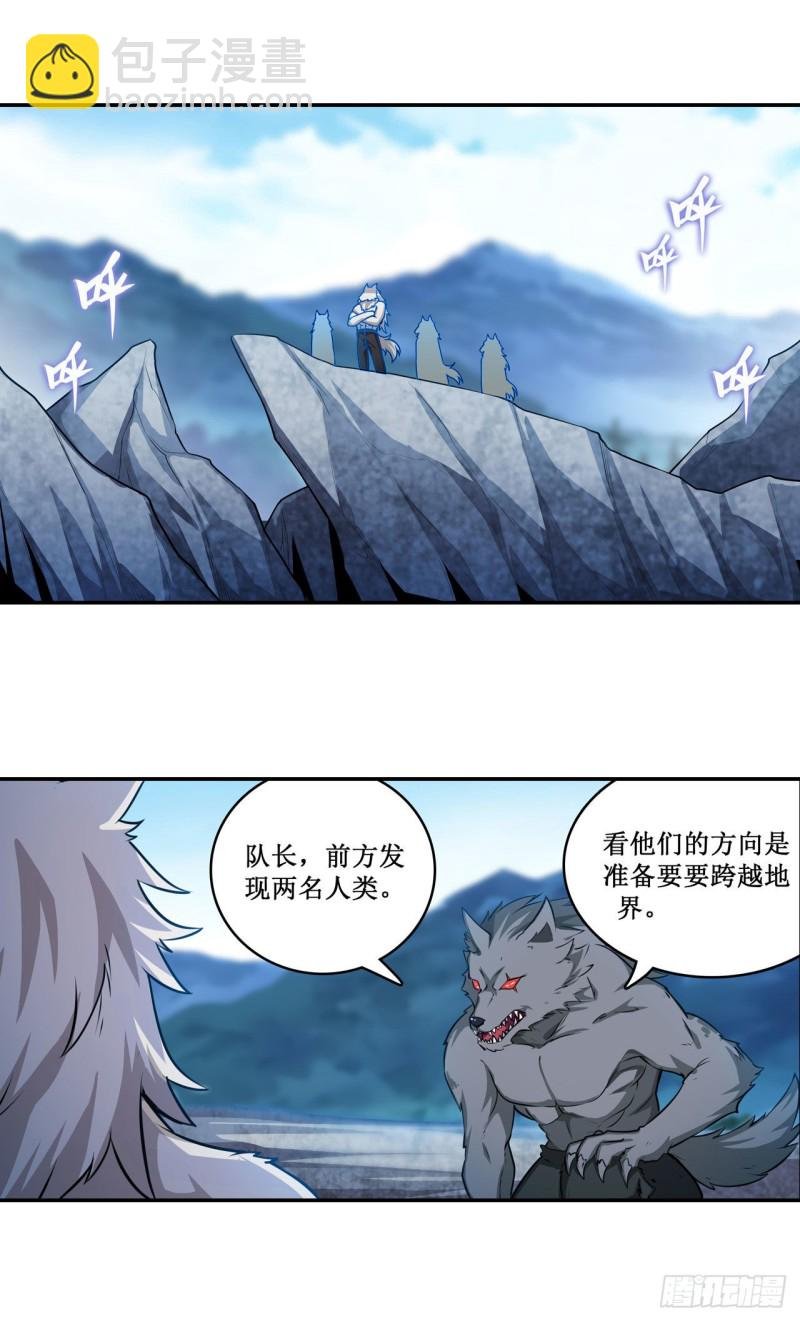 第100话 苏醒