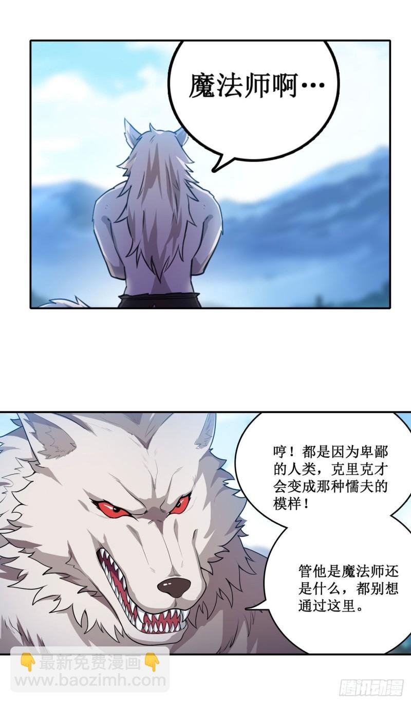 第100话 苏醒