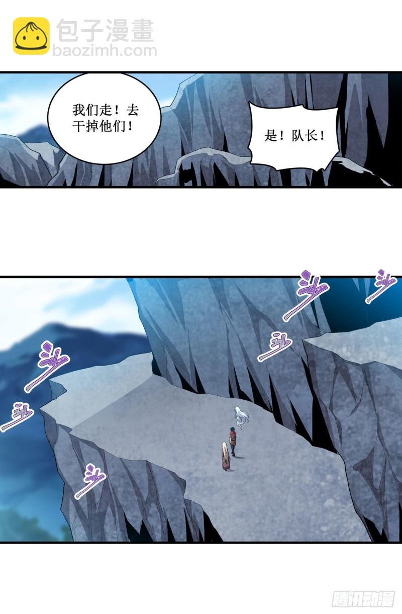 第100话 苏醒