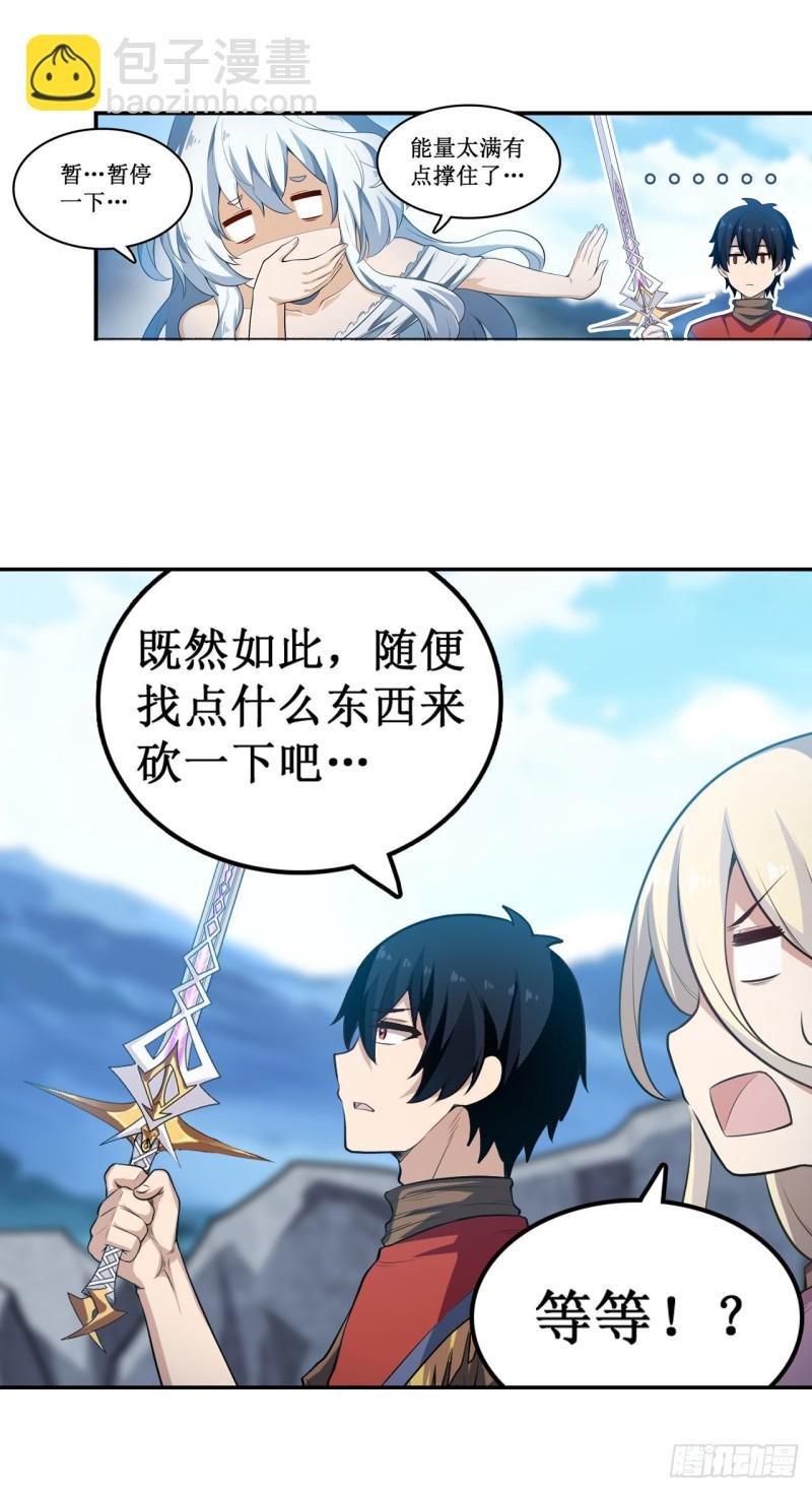 第100话 苏醒