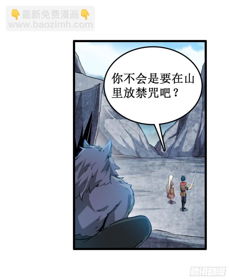第100话 苏醒