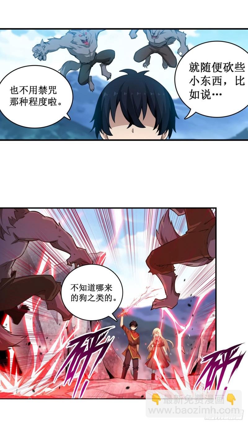 第100话 苏醒