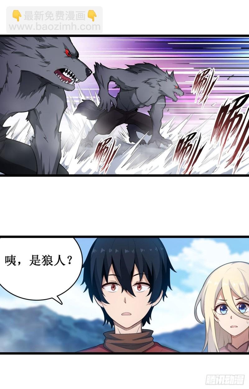 第100话 苏醒