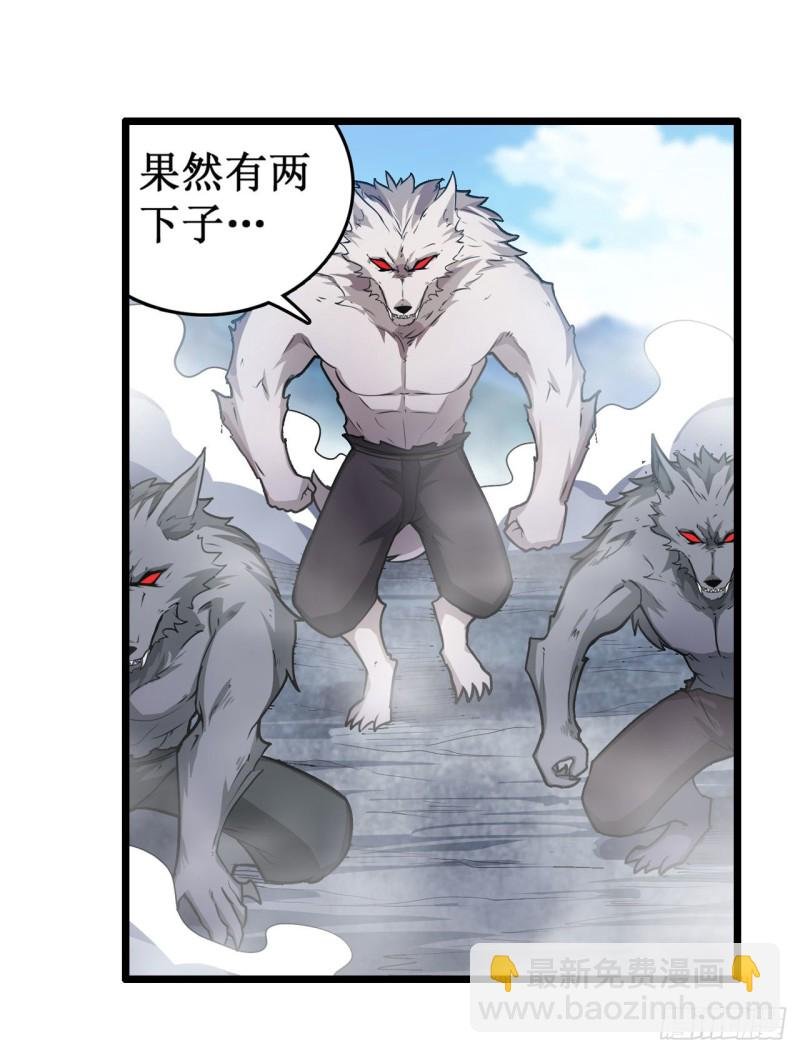 第100话 苏醒