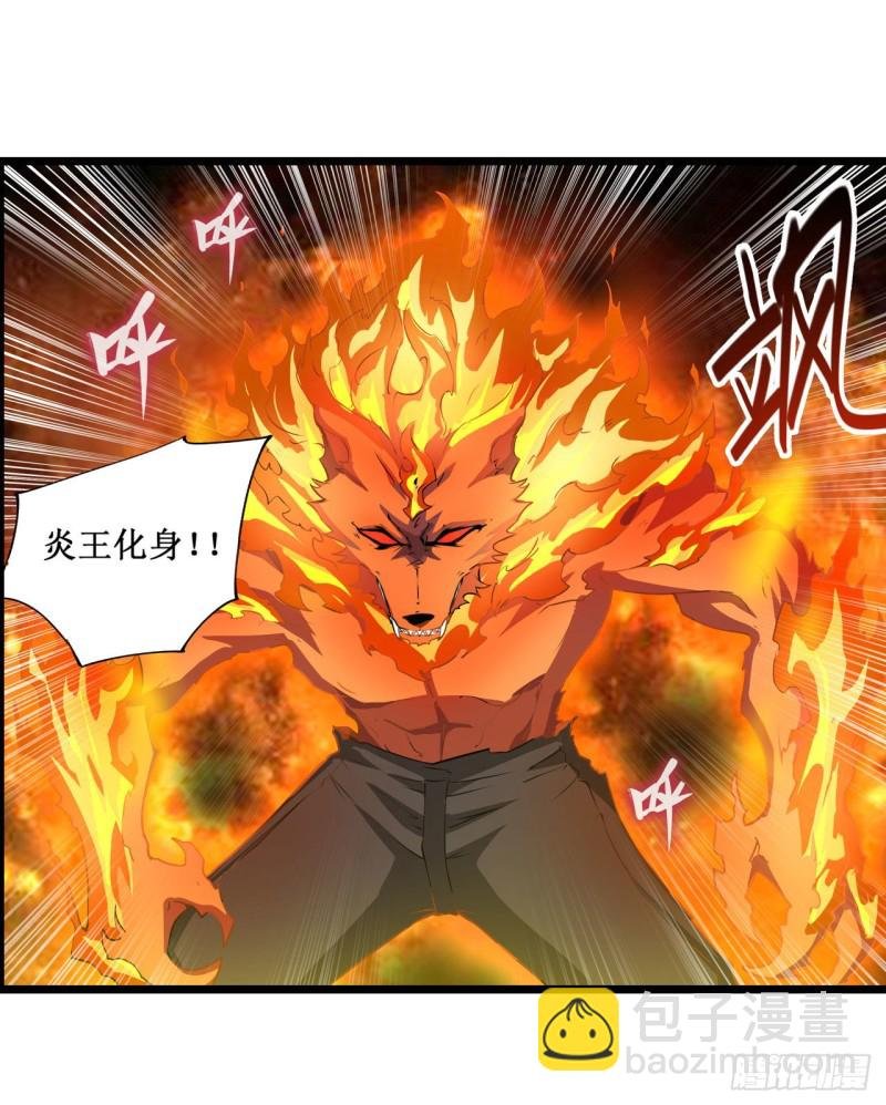 第100话 苏醒