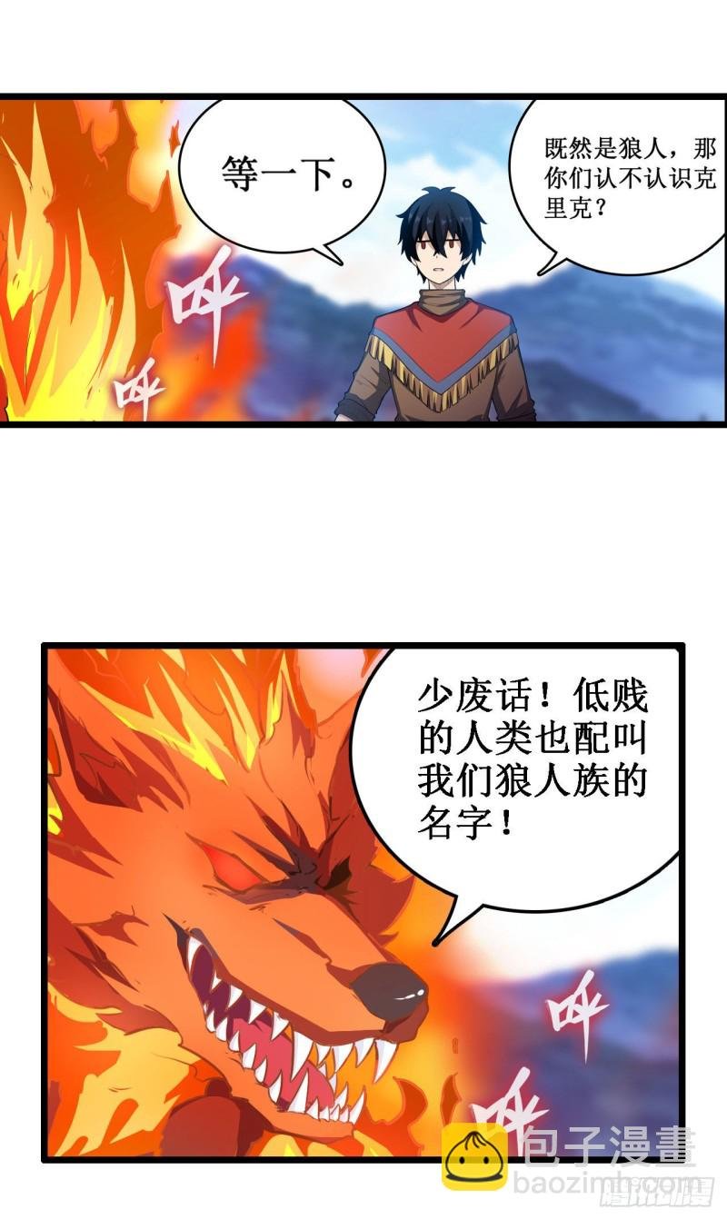 第100话 苏醒