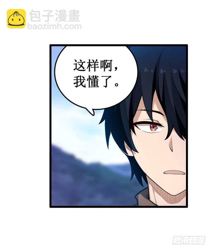 第100话 苏醒