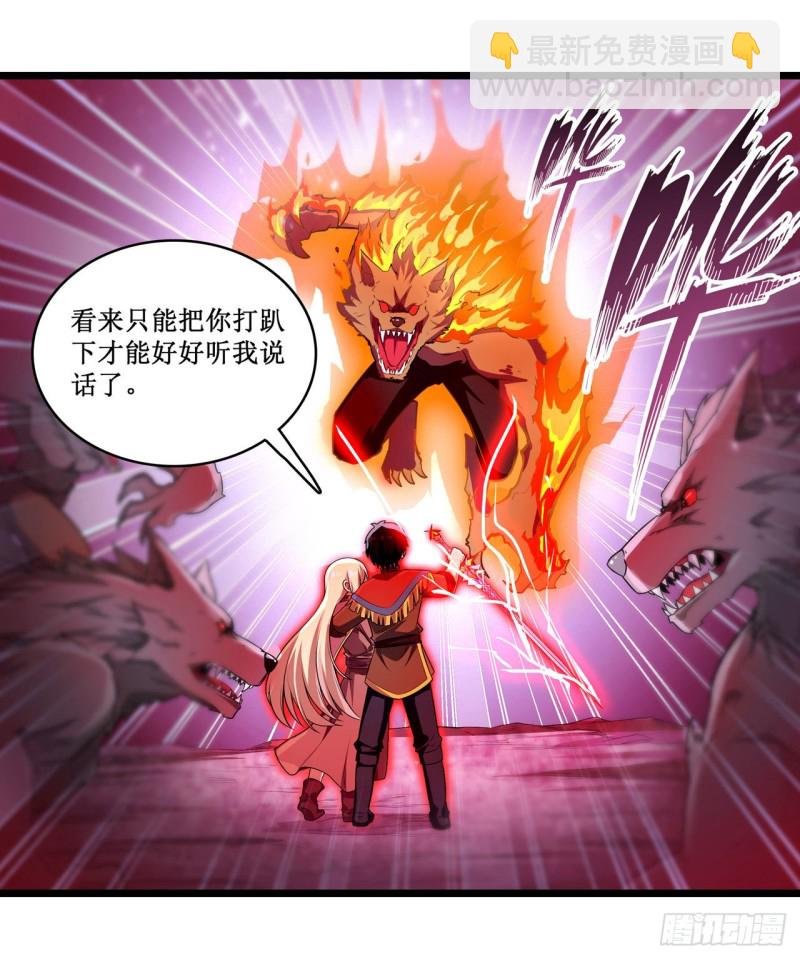 第100话 苏醒