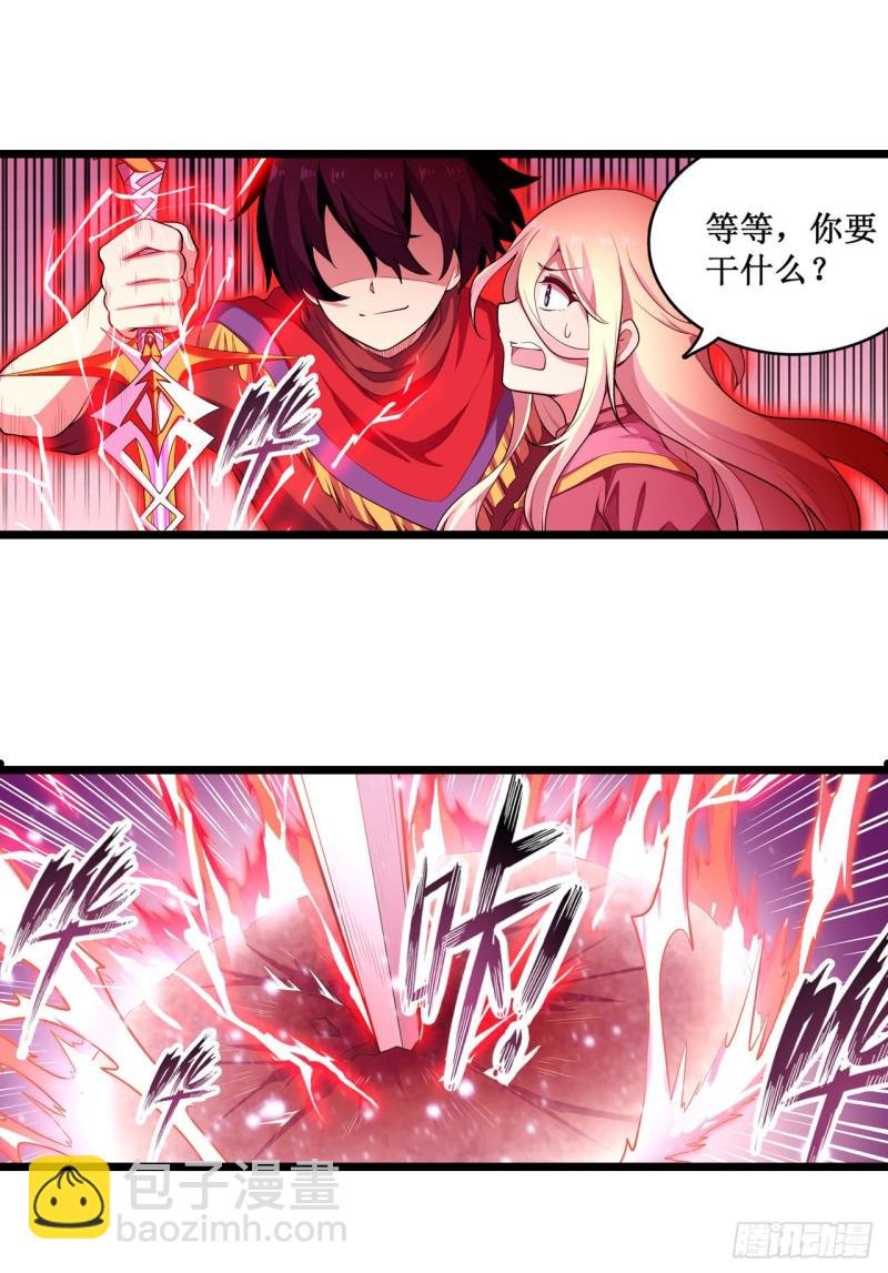 第100话 苏醒