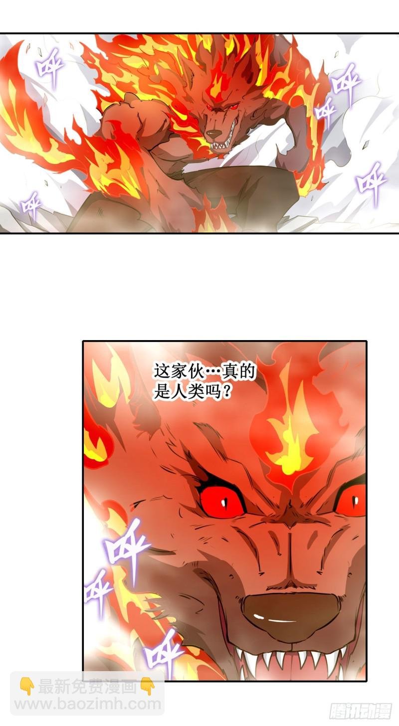 第100话 苏醒