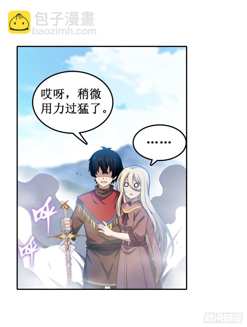 第100话 苏醒
