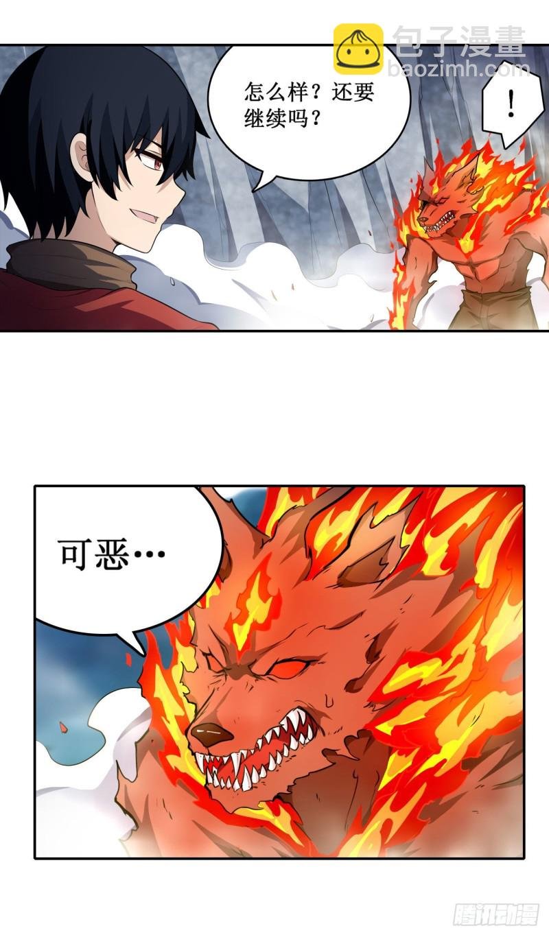第100话 苏醒