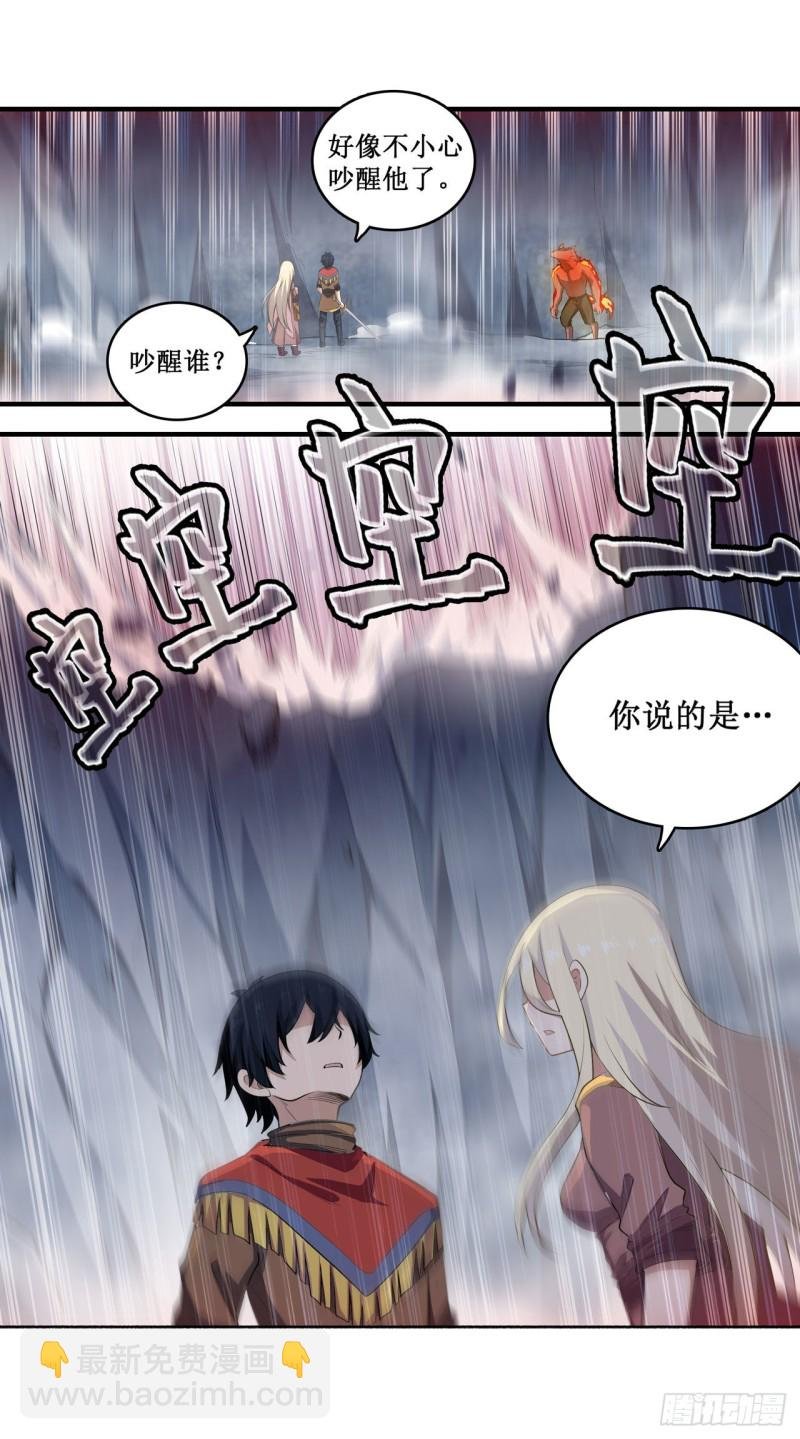 第100话 苏醒