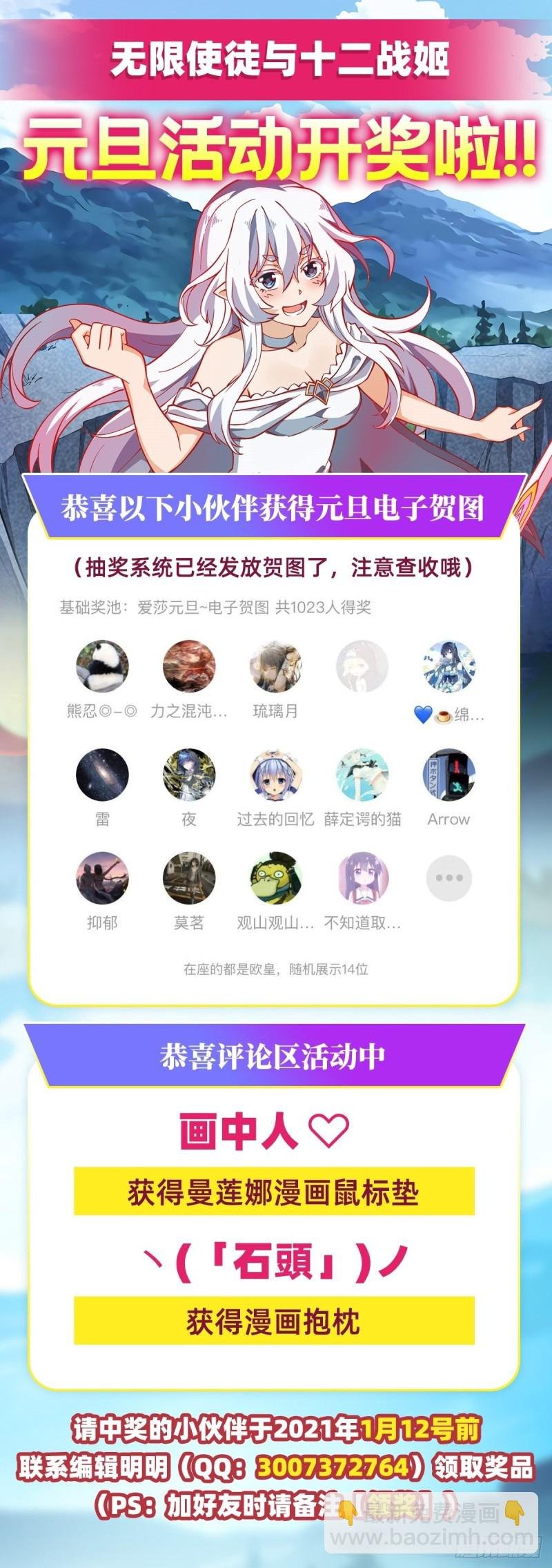 第100话 苏醒
