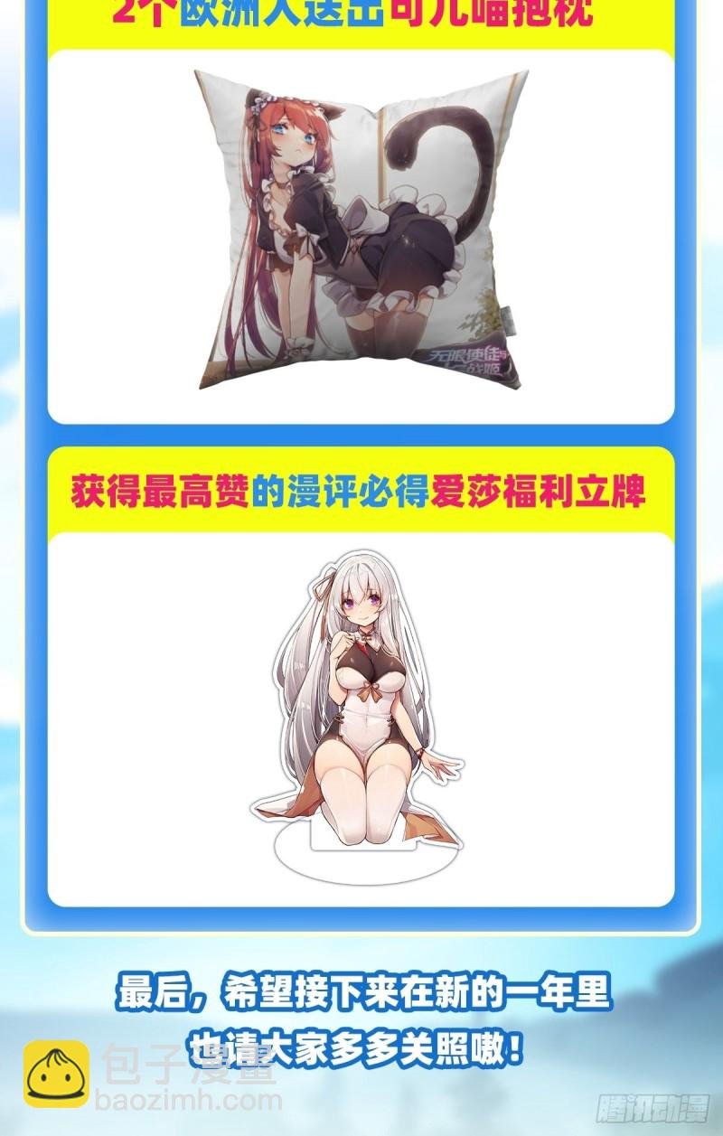 第100话 苏醒
