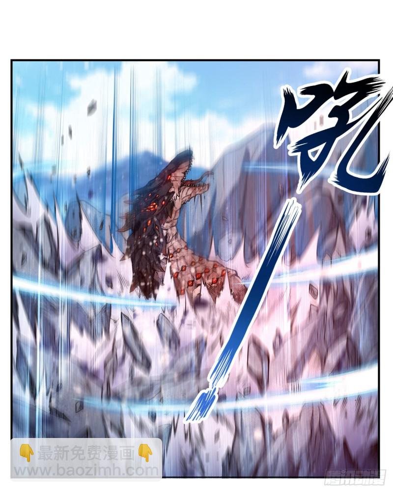 第101话 吞天巨蛇