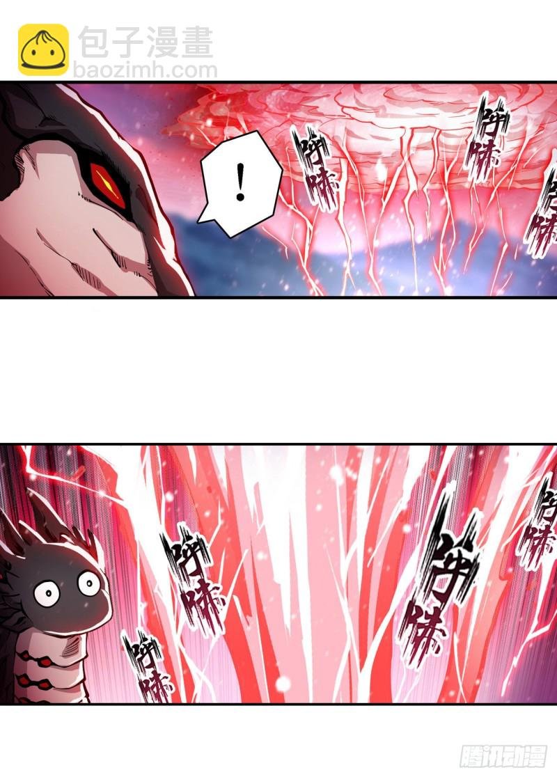 第101话 吞天巨蛇