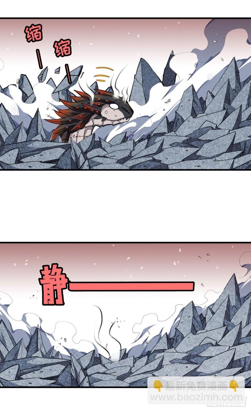 第101话 吞天巨蛇