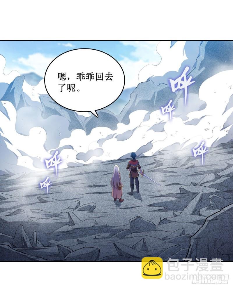 第101话 吞天巨蛇