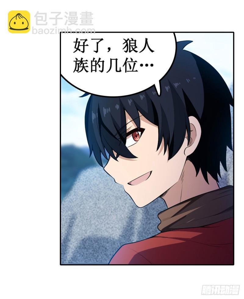 第101话 吞天巨蛇