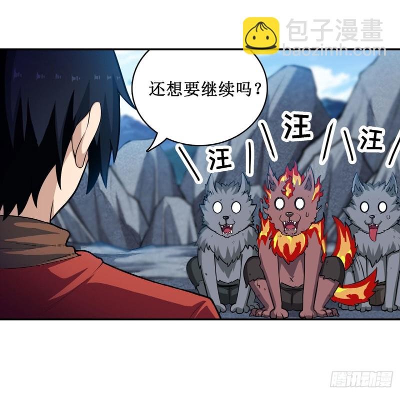 第101话 吞天巨蛇