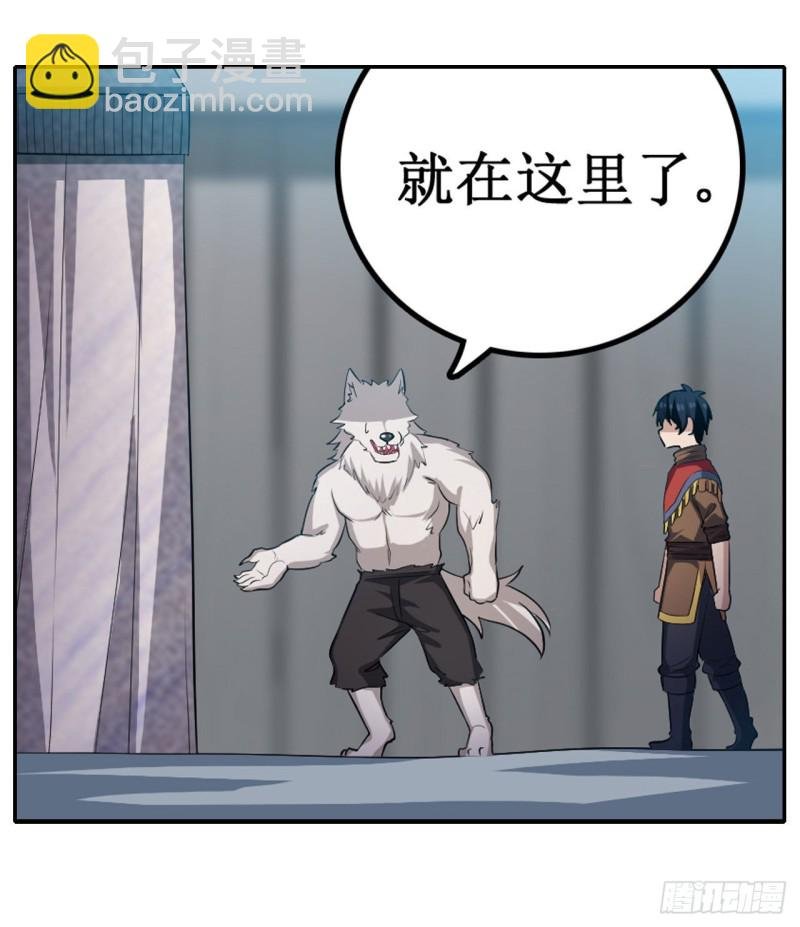 第101话 吞天巨蛇