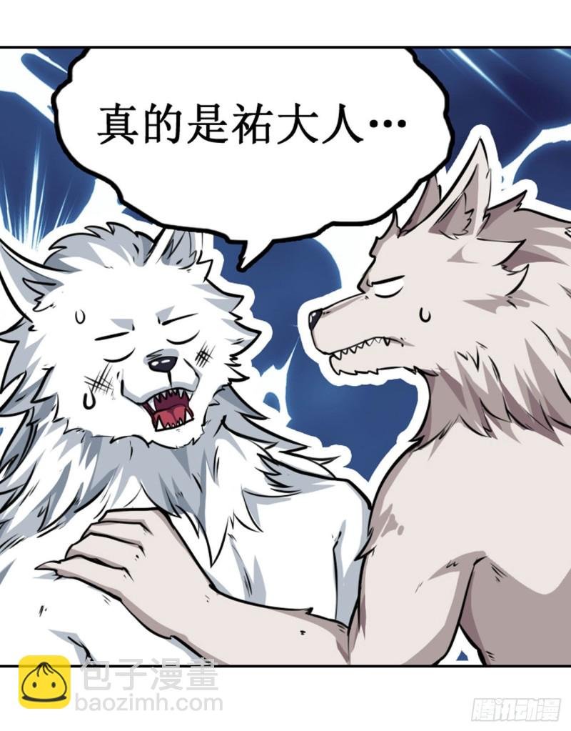 第101话 吞天巨蛇
