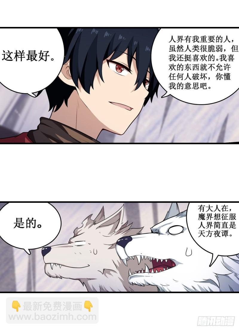 第102话 飓风之路