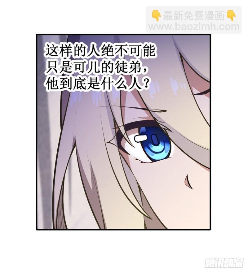 第102话 飓风之路