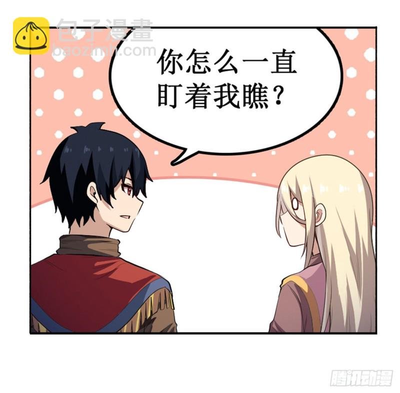 第102话 飓风之路