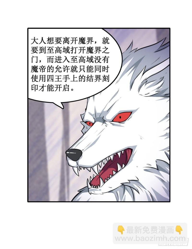 第102话 飓风之路