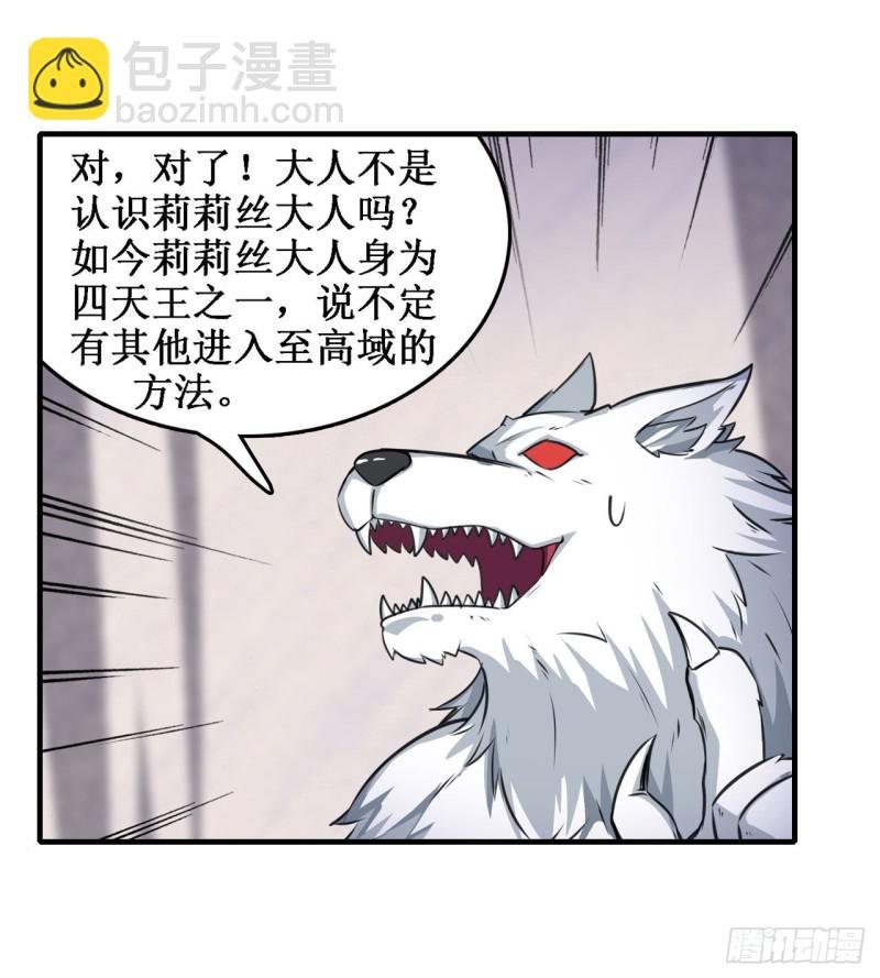第102话 飓风之路