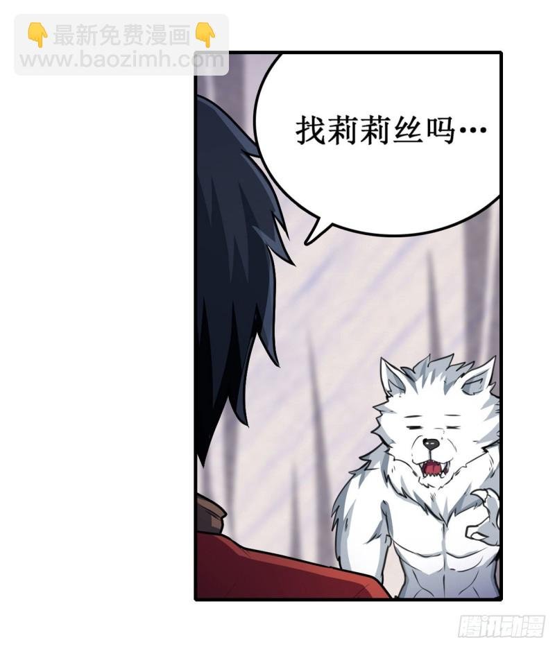 第102话 飓风之路