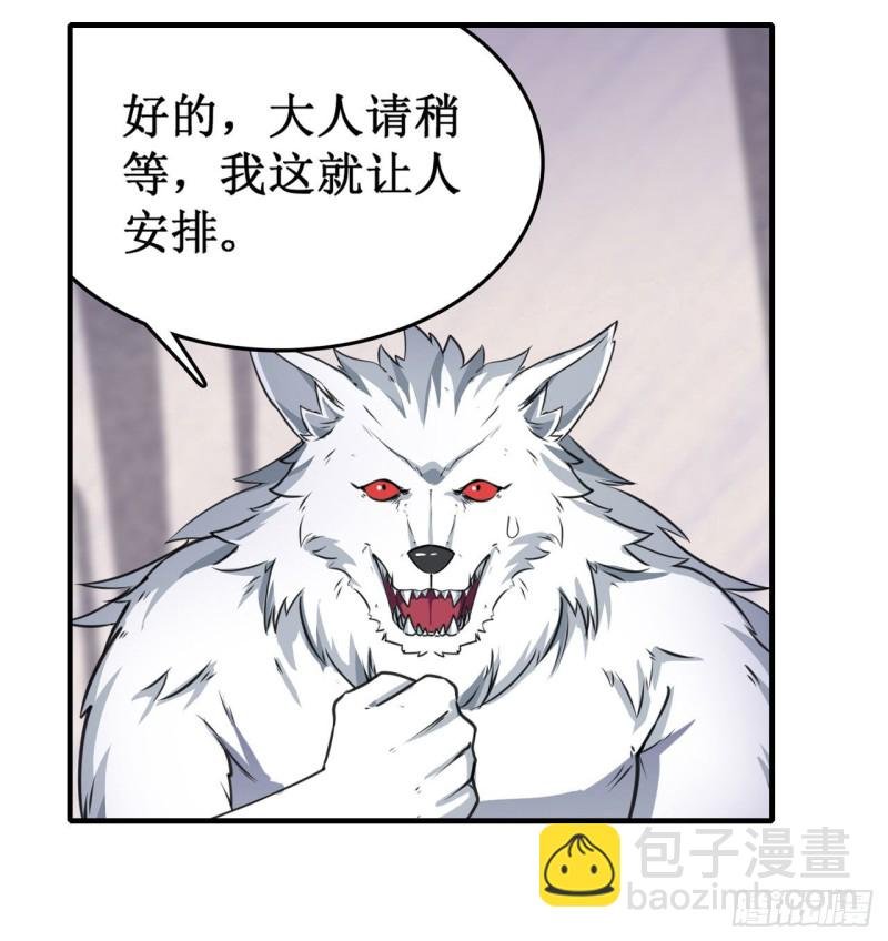 第102话 飓风之路