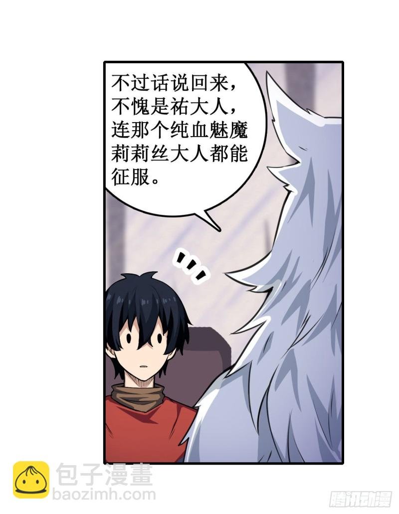 第102话 飓风之路