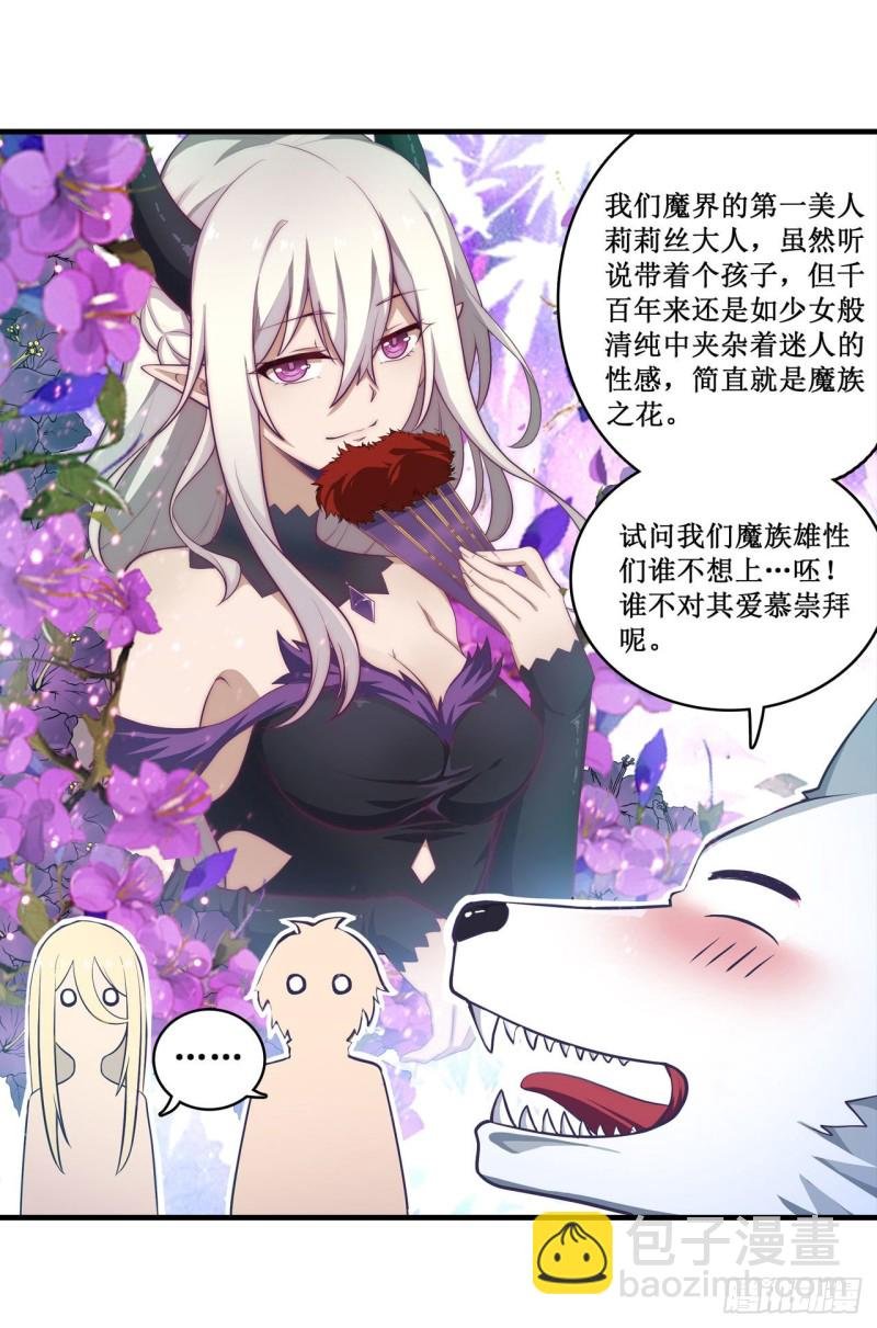 第102话 飓风之路