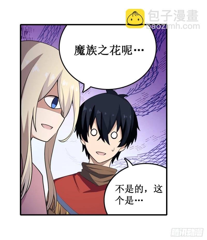 第102话 飓风之路