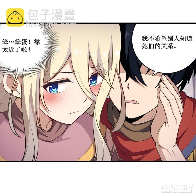 第102话 飓风之路