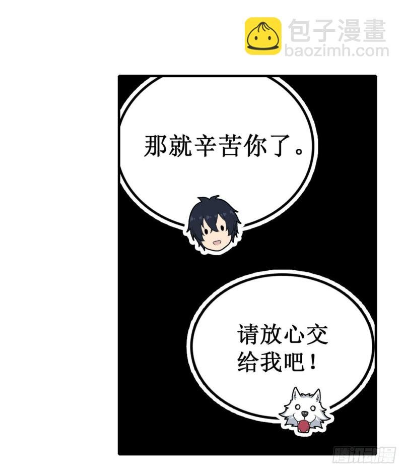 第102话 飓风之路