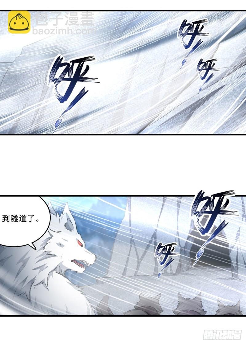 第103话 激昂金狮